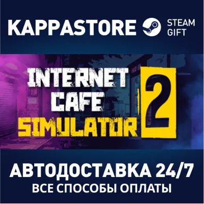 Internet Cafe Simulator 2 | Steam Gift Россия - irongamers.ru
