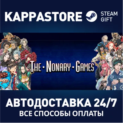 Zero Escape: The Nonary Games | Steam Gift Россия - irongamers.ru
