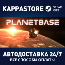 Planetbase | Steam Gift Россия