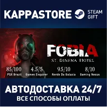 Fobia - St. Dinfna Hotel | Steam Gift Россия