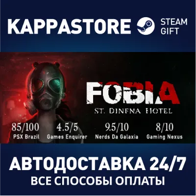 Fobia - St. Dinfna Hotel | Steam Gift Россия - irongamers.ru