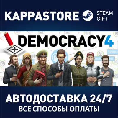 Democracy 4 | Steam Gift Россия - irongamers.ru