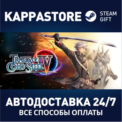 The Legend of Heroes: Trails of Cold Steel IV | Steam G