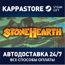 Stonehearth | Steam Gift Россия