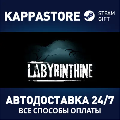 Labyrinthine | Steam Gift Россия - irongamers.ru