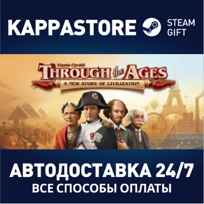 Through the Ages | Steam Gift Россия - irongamers.ru