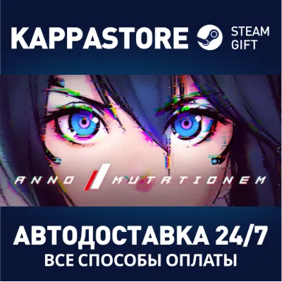 ANNO:Mutationem - Collectors Edition | Steam Gift Росси - irongamers.ru