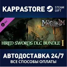 Mordheim: City of the Damned - HIRED SWORDS DLC BUNDLE