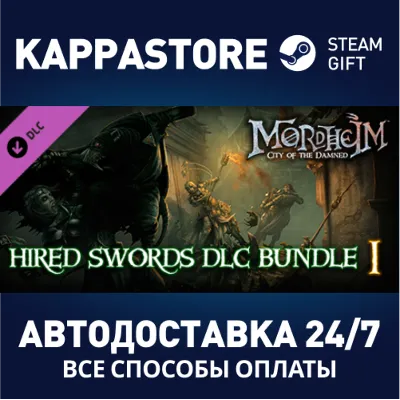 Mordheim: City of the Damned - HIRED SWORDS DLC BUNDLE - irongamers.ru