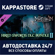 Mordheim: City of the Damned - HIRED SWORDS DLC BUNDLE