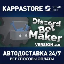 Discord Bot Maker | Steam Gift Россия