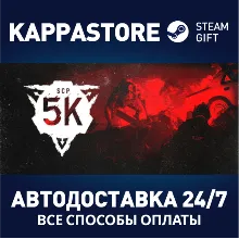 SCP: 5K | Steam Gift Россия