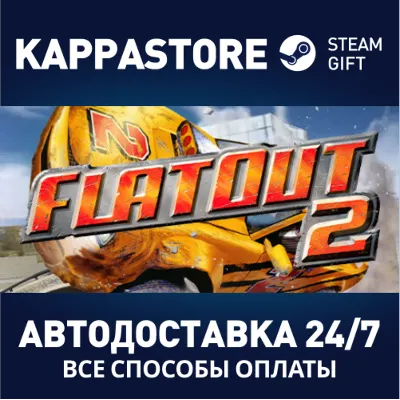 FlatOut 2™ | Steam Gift Россия - irongamers.ru