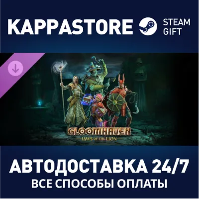 Gloomhaven - Jaws of the Lion Expansion DLC | Steam - irongamers.ru