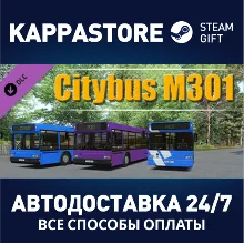 OMSI 2 Add-On Citybus M301 DLC | Steam Gift Россия