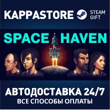 Space Haven | Steam Gift Россия
