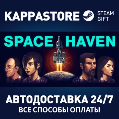Space Haven | Steam Gift Россия - irongamers.ru