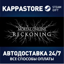 Mortal Online 2 | Steam Gift Россия