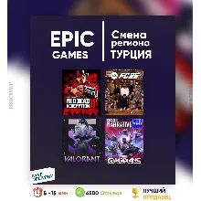 Смена региона Epic Games на ТУРЦИЯ epicgames