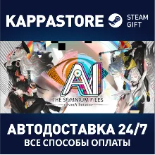 AI: THE SOMNIUM FILES - nirvanA Initiative | Steam Gift