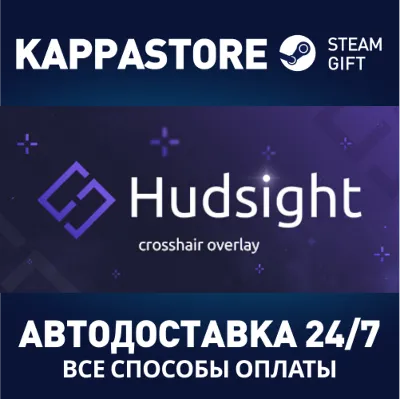 HudSight | Steam Gift Россия - irongamers.ru