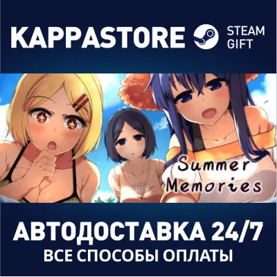 Summer Memories | Steam Gift Россия - irongamers.ru