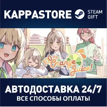 100% Orange Juice | Steam Gift Россия