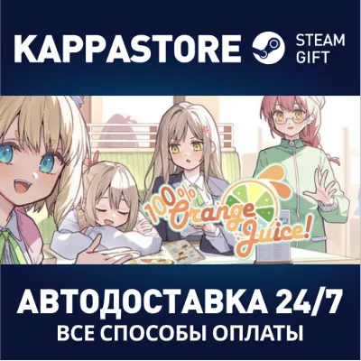 100% Orange Juice | Steam Gift Россия - irongamers.ru