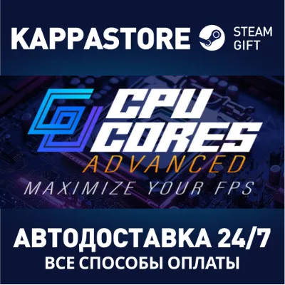 CPUCores :: Maximize Your FPS | Steam Gift Россия - irongamers.ru