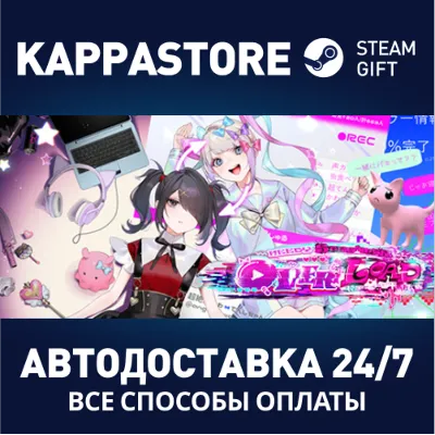 NEEDY GIRL OVERDOSE | Steam Gift Россия - irongamers.ru