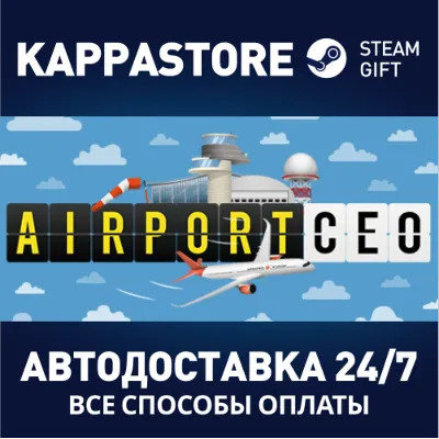 Airport CEO | Steam Gift Россия - irongamers.ru
