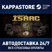 Binding of Isaac Bundle | Steam Gift Россия