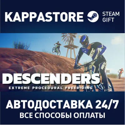 Descenders | Steam Gift Russia - irongamers.ru