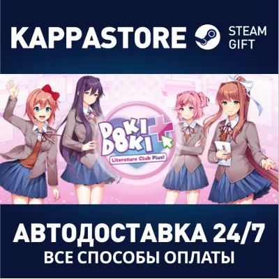 Doki Doki Literature Club Plus! | Steam Gift Россия - irongamers.ru