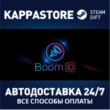 Boom 3D | Steam Gift Россия