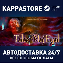 Tales of Maj'Eyal | Steam Gift Россия