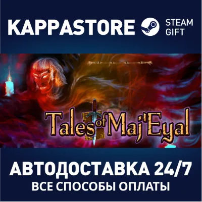 Tales of Maj'Eyal | Steam Gift Россия - irongamers.ru