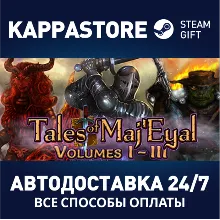 Tales of Maj'Eyal Volumes I - III | Steam Gift Россия