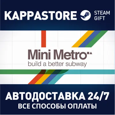 Mini Metro | Steam Gift Россия - irongamers.ru
