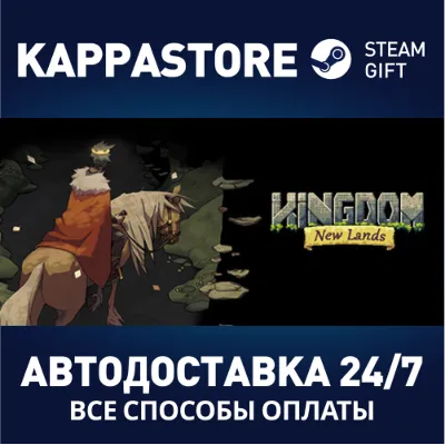 Kingdom: New Lands | Steam Gift Россия