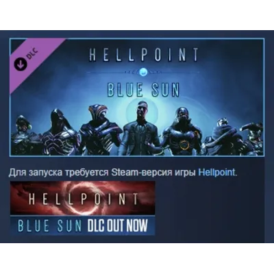 Hellpoint: Blue Sun АВТОДОСТАВКА DLC STEAM РОССИЯ - irongamers.ru