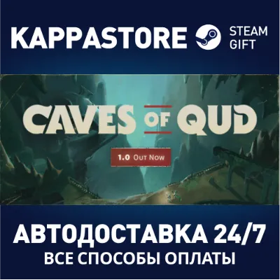 Caves of Qud | Steam Gift Россия - irongamers.ru
