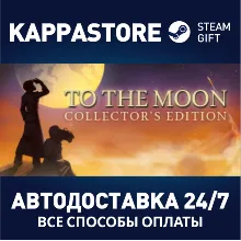 To The Moon Game and Soundtrack Bundle | Steam Gift Рос