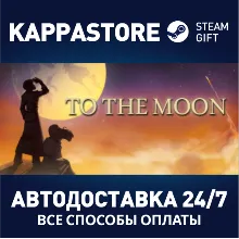 To The Moon | Steam Gift Россия