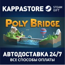 Poly Bridge | Steam Gift Россия