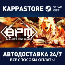BPM: BULLETS PER MINUTE | Steam Gift Россия