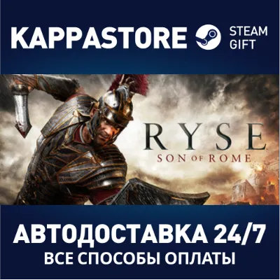 Ryse: Son of Rome | Steam Gift Россия - irongamers.ru