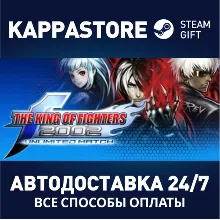 THE KING OF FIGHTERS 2002 UNLIMITED MATCH | Steam Gift