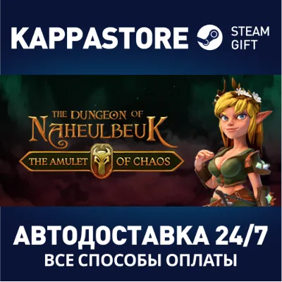 The Dungeon Of Naheulbeuk: The Amulet Of Chaos | Steam - irongamers.ru
