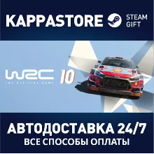 WRC 10 FIA World Rally Championship | Steam Gift Россия